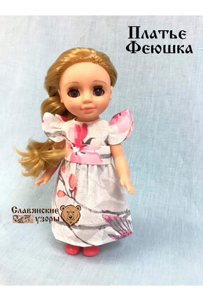 Платье Феюшка для куклы Аси