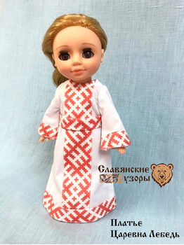Платье Царевна Лебедь для куклы Аси