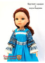 Кукла Paola Reina в наряде от Славянских Узоров