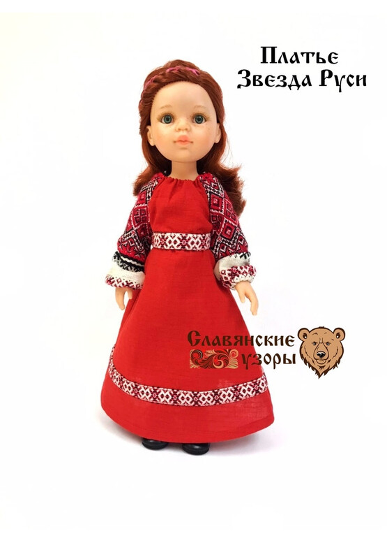 Платье Звезда Руси для куклы Paola Reina