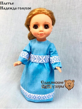 Кукла Ася в 6 нарядах от Славянских Узорах